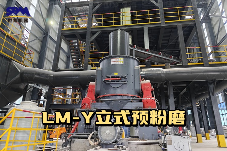硅石廢料再利用用什么磨粉設(shè)備？